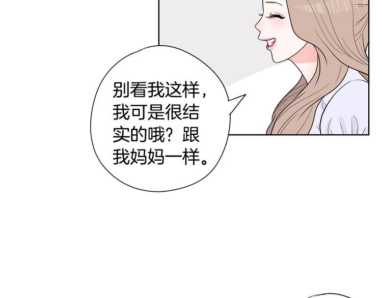 第6话 联姻123