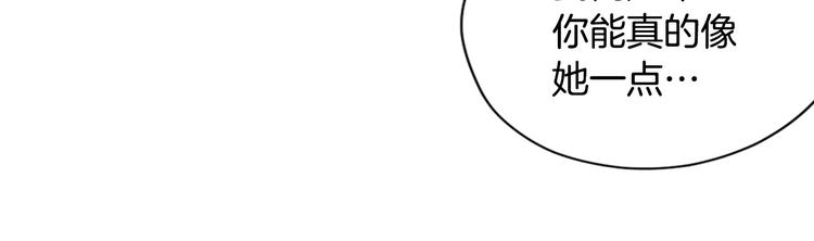 第6话 联姻125