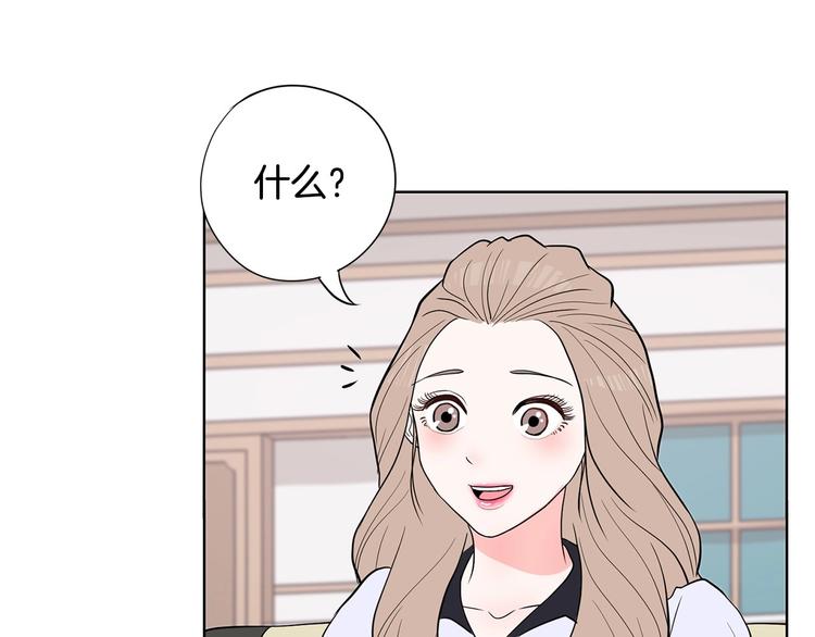第6话 联姻126