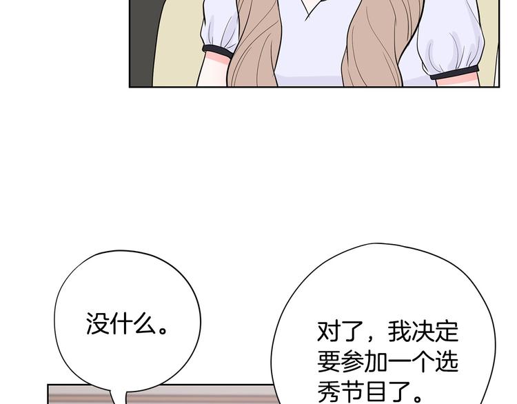 第6话 联姻127