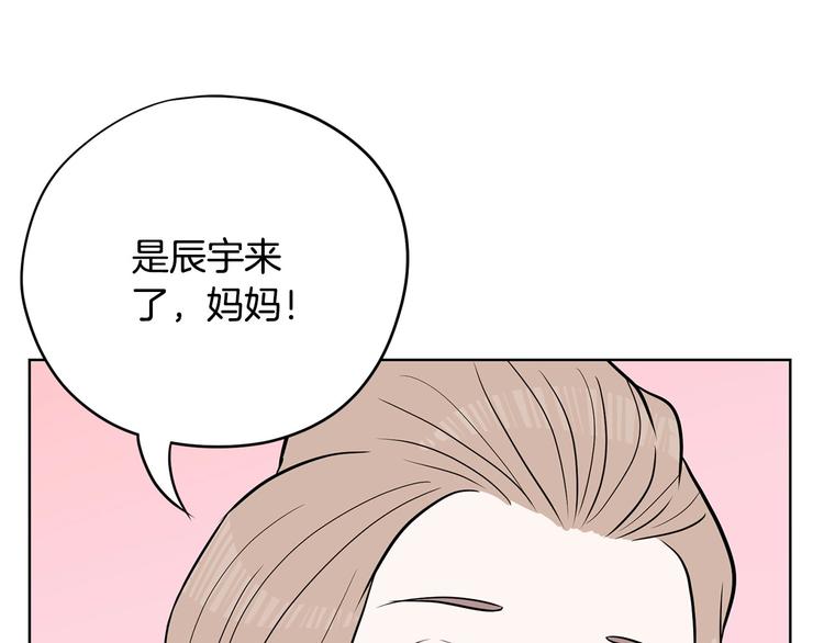 第6话 联姻13