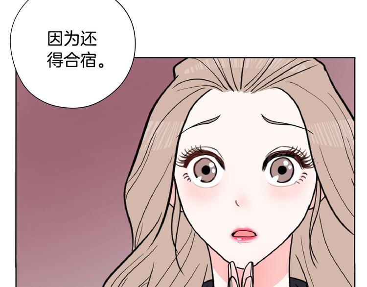 第6话 联姻133