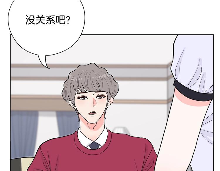 第6话 联姻135