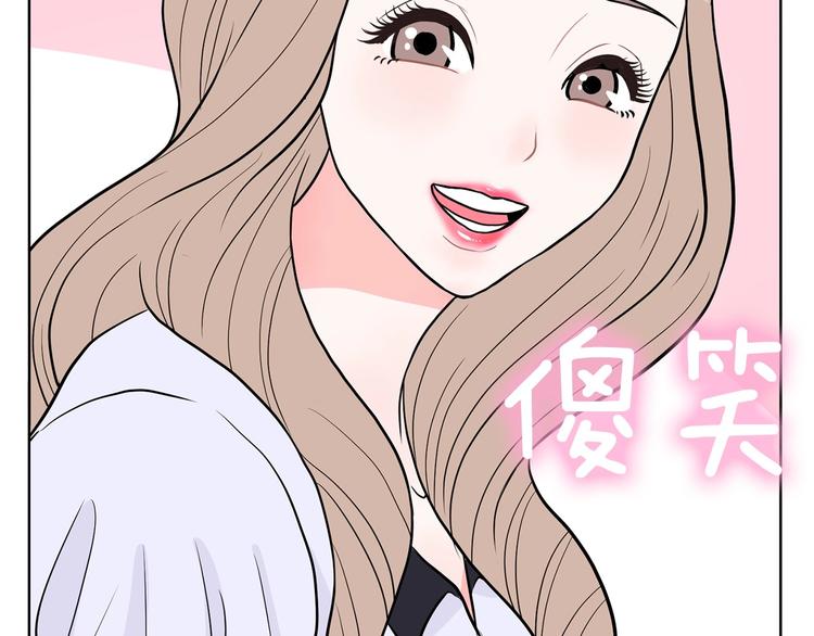 第6话 联姻14
