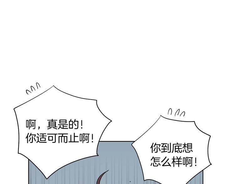 第6话 联姻149