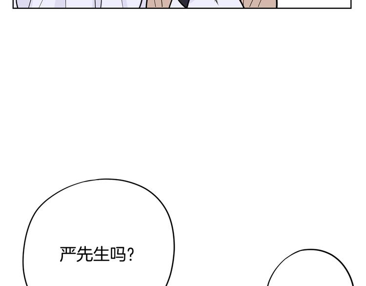 第6话 联姻15