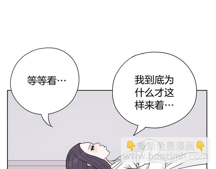 第6话 联姻151