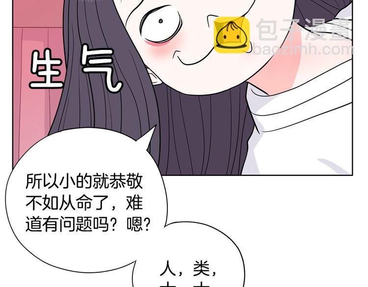 第6话 联姻154