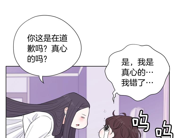 第6话 联姻157