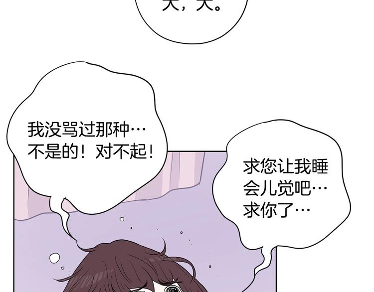 第6话 联姻159