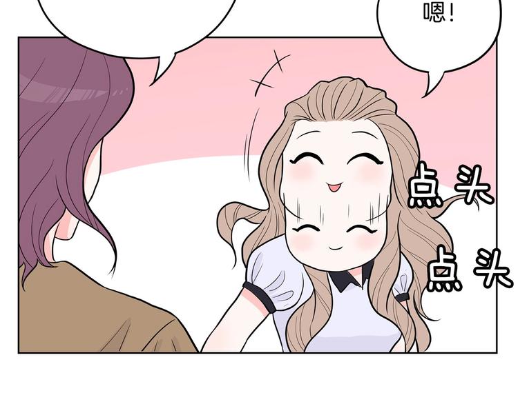 第6话 联姻16