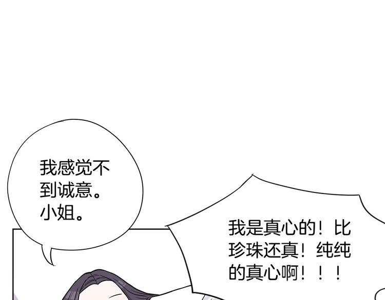 第6话 联姻165