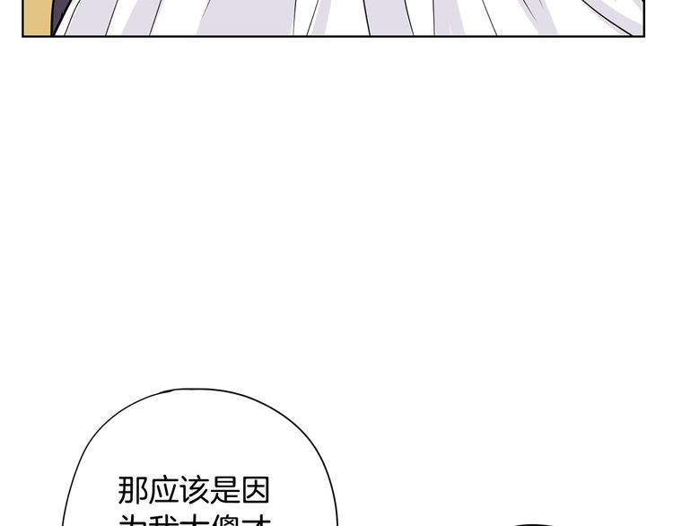 第6话 联姻167