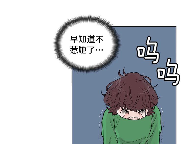 第6话 联姻172