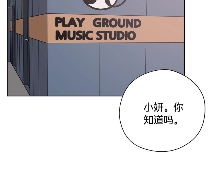 第6话 联姻175