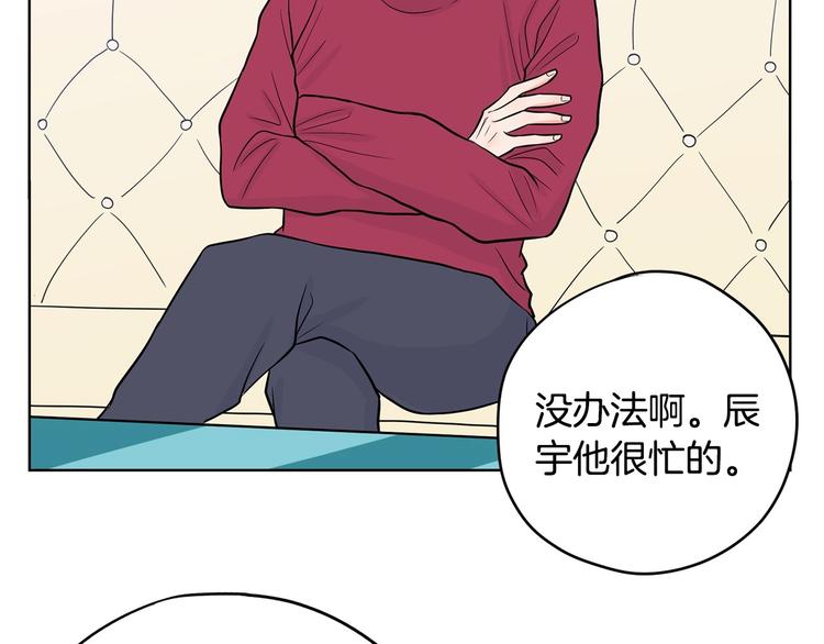 第6话 联姻18