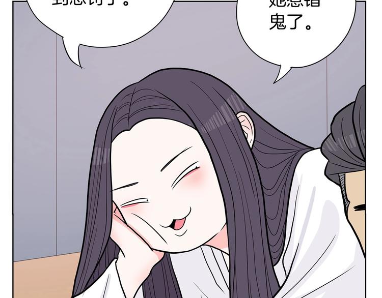 第6话 联姻180