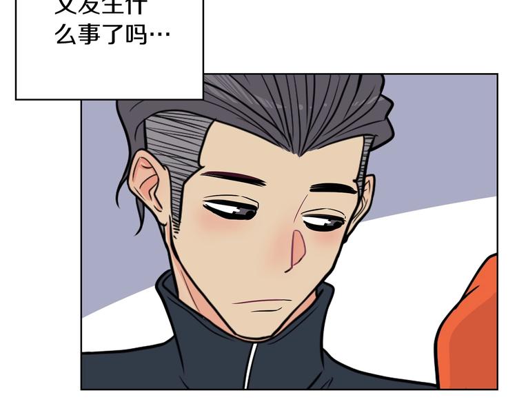 第6话 联姻188