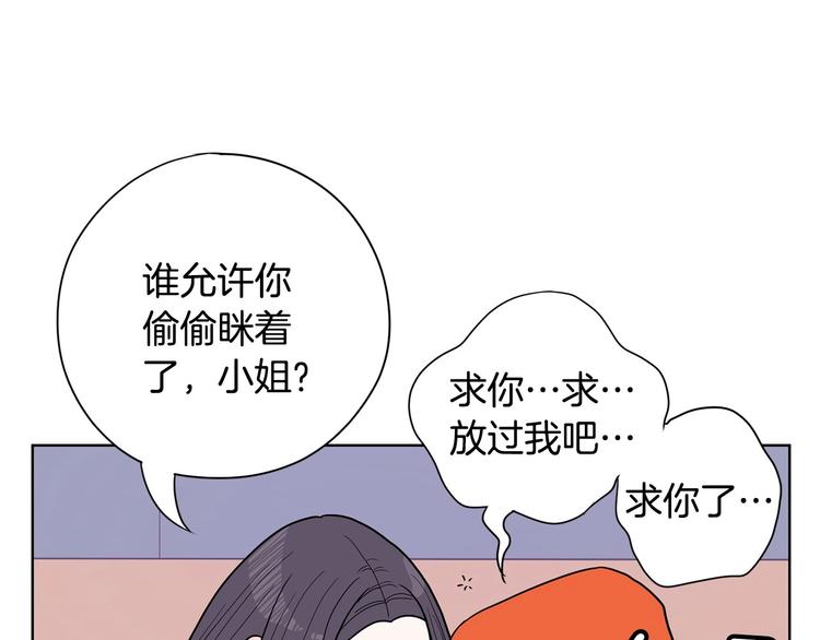 第6话 联姻194