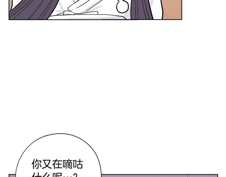 第6话 联姻197