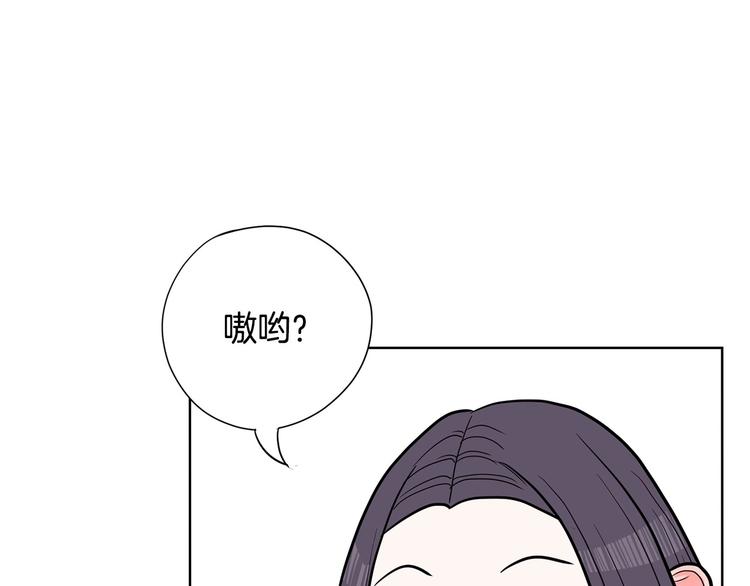 第6话 联姻199