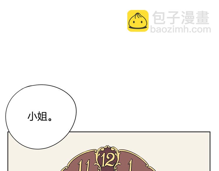 第6话 联姻2