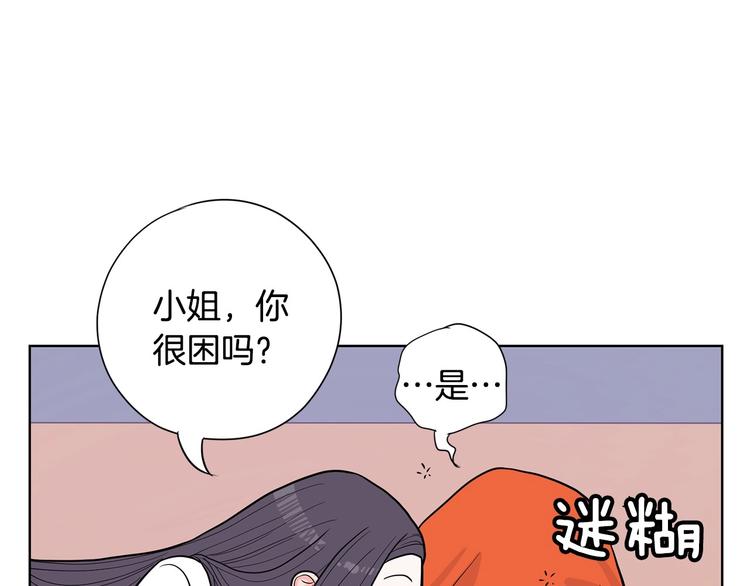 第6话 联姻201