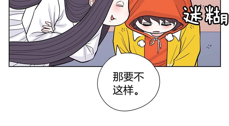 第6话 联姻202