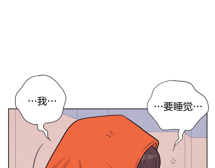 第6话 联姻206
