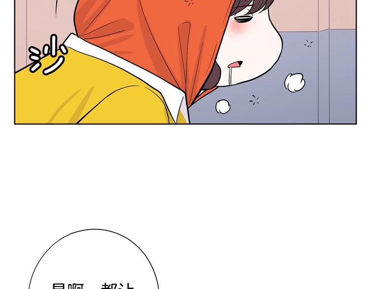 第6话 联姻207