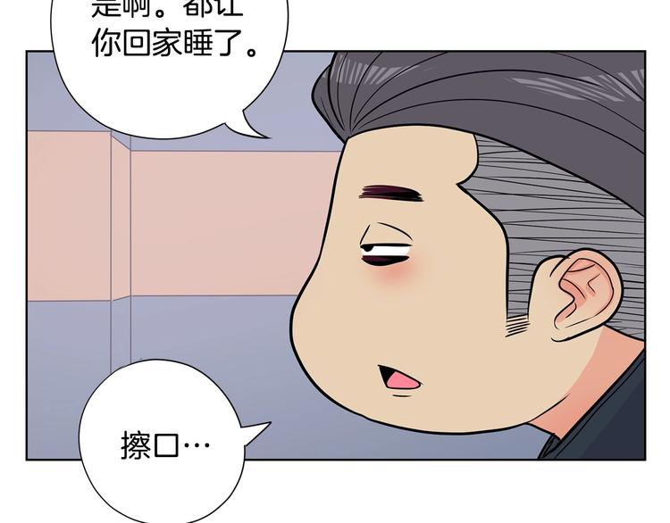 第6话 联姻208