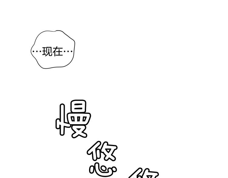 第6话 联姻220