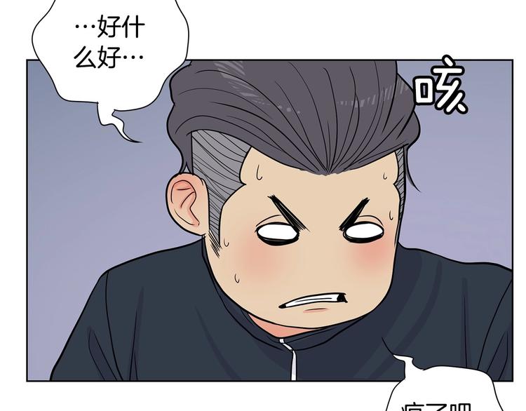 第6话 联姻223