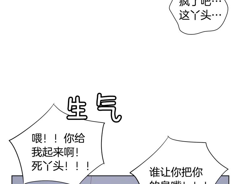 第6话 联姻224