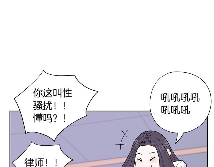 第6话 联姻226