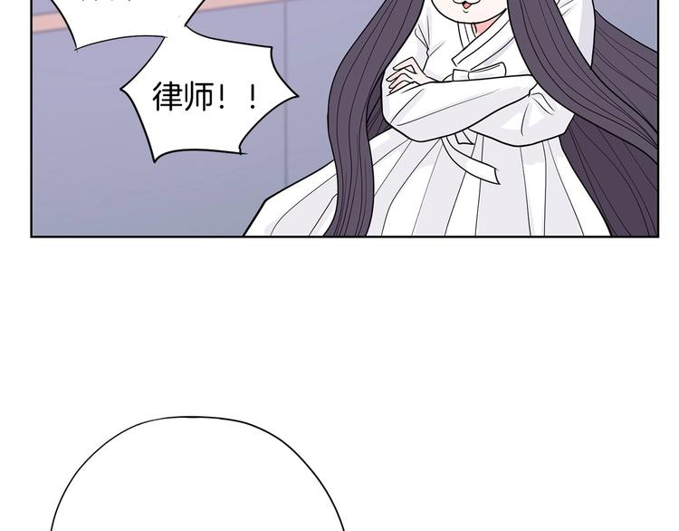 第6话 联姻227