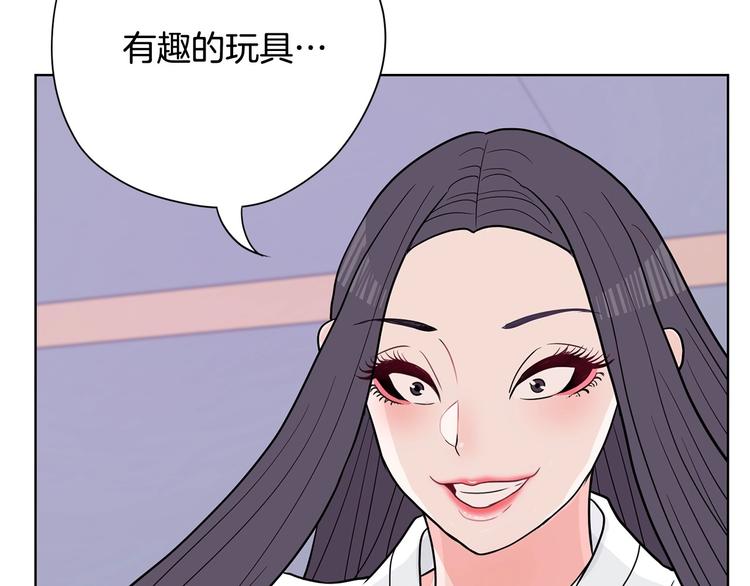 第6话 联姻228