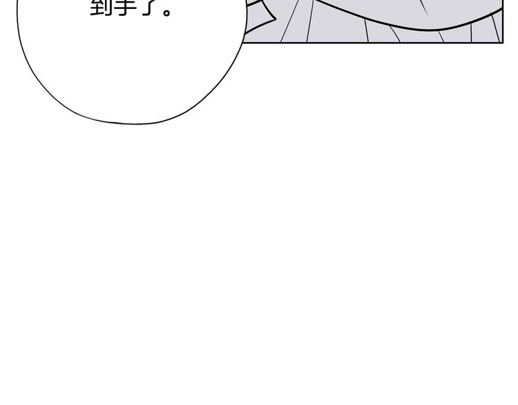 第6话 联姻230