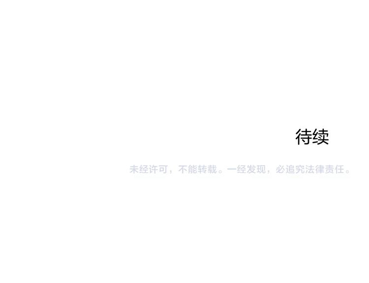 第6话 联姻231
