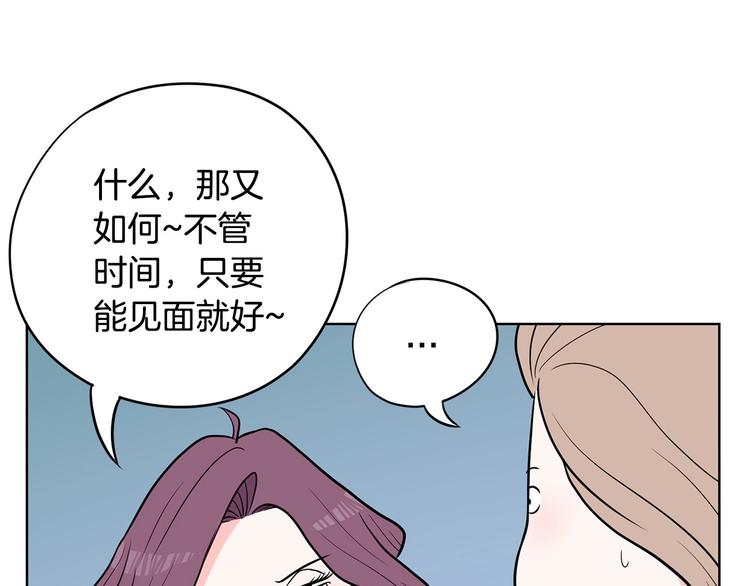第6话 联姻24
