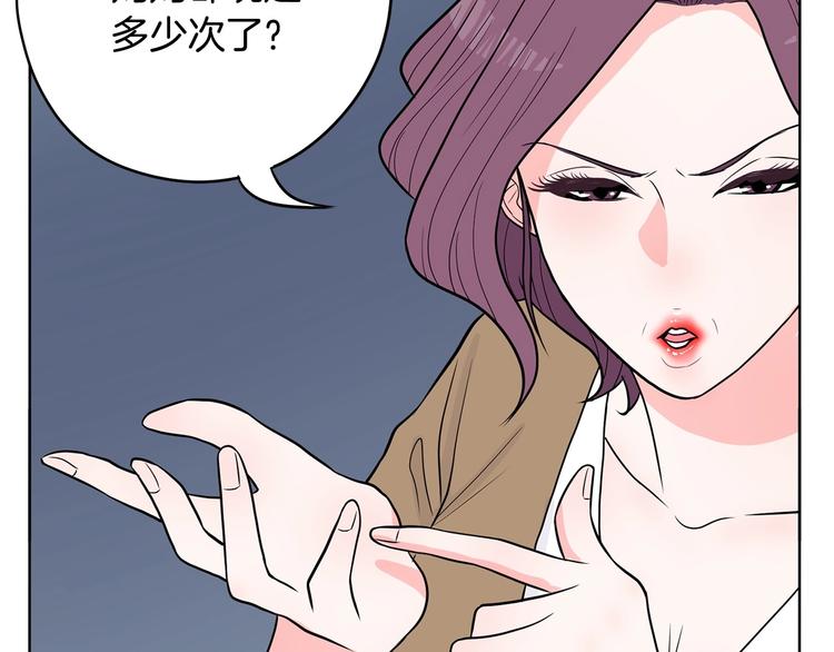 第6话 联姻28
