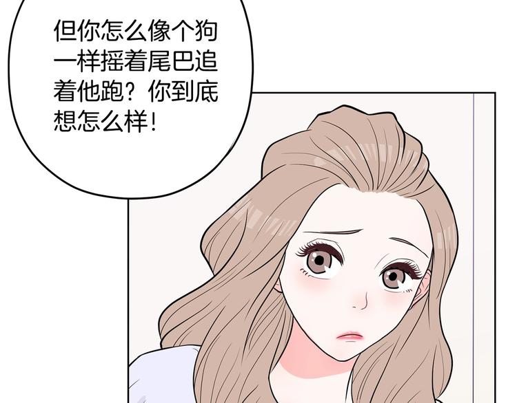 第6话 联姻30