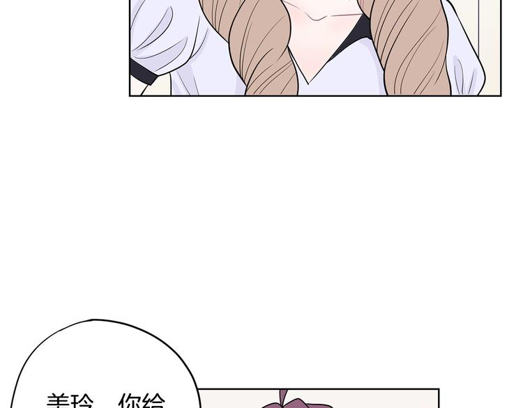 第6话 联姻31