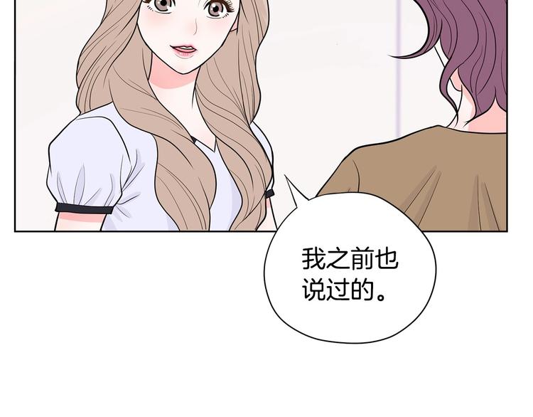 第6话 联姻35