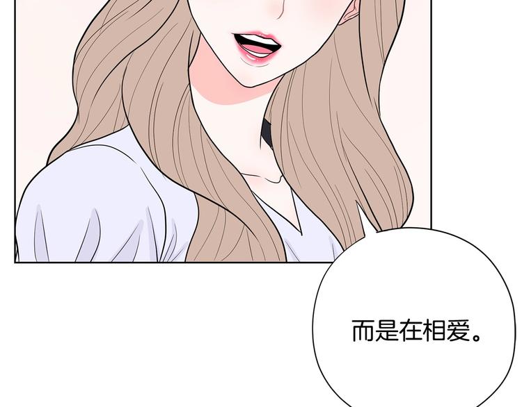 第6话 联姻37