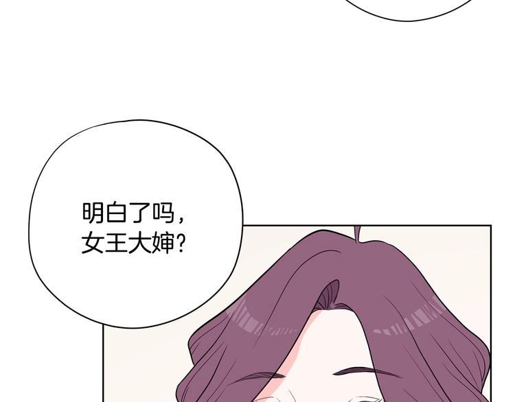 第6话 联姻38