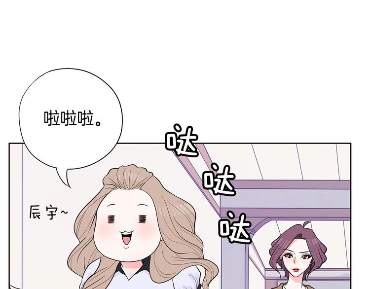 第6话 联姻40
