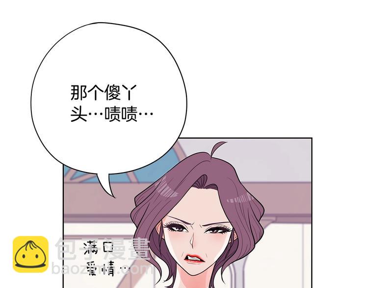 第6话 联姻42