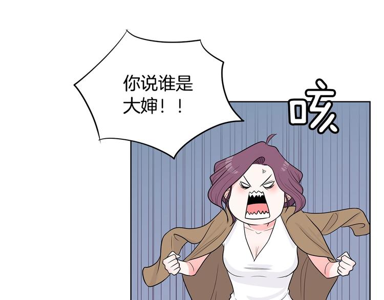 第6话 联姻44