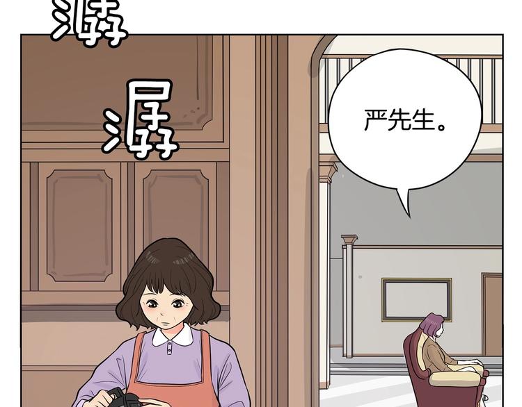 第6话 联姻49